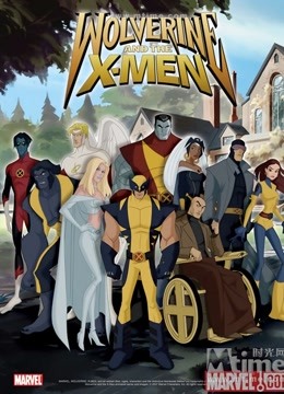 金刚狼与X战警封面图