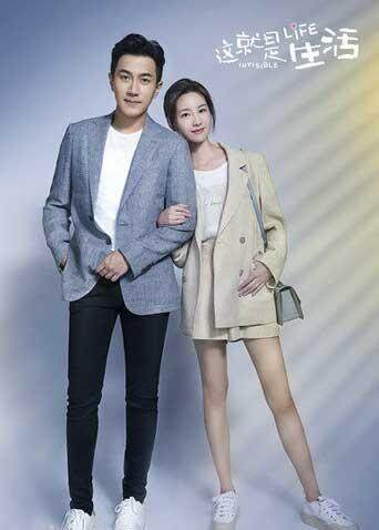 这就是生活版封面图