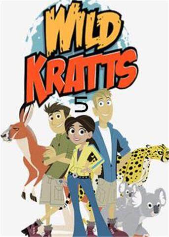 动物兄弟5版封面图