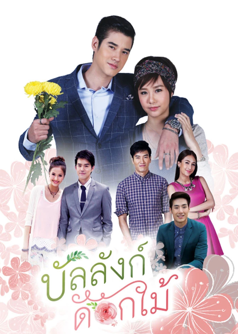 鲜花宝座版封面图