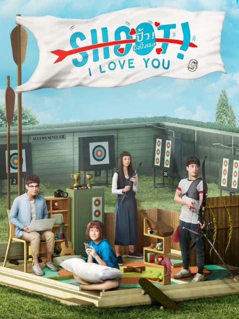 极限S射箭篇封面图