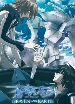 苍穹之战神封面图