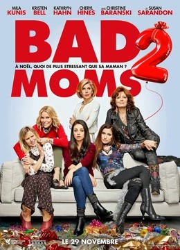 坏妈妈圣诞节封面图