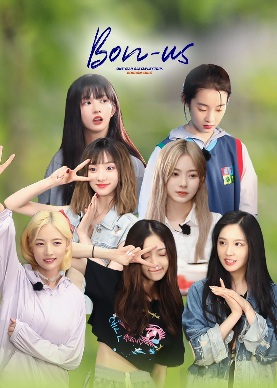 硬糖少女BONUS周年季封面图