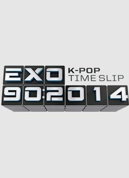 EXO902014封面图