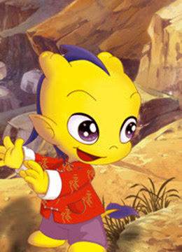 龙脉传奇古代科学家的故事