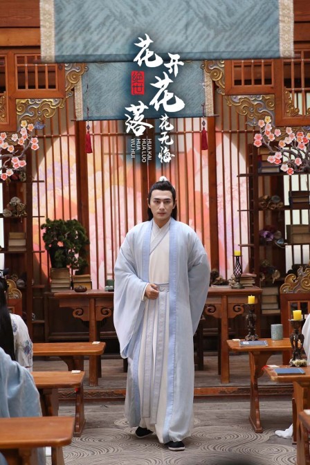 绝世花开花落花无悔封面图