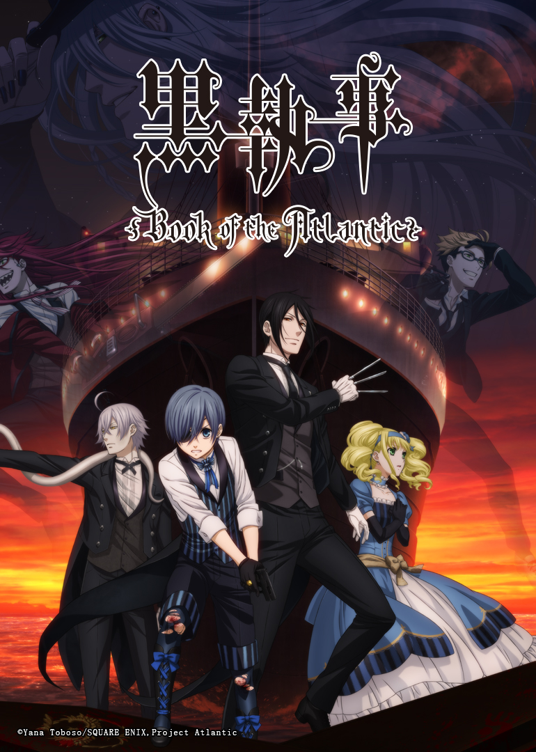 黑执事大西洋之书封面图