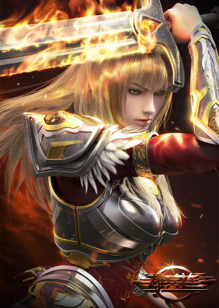 雄兵连之天河战役封面图