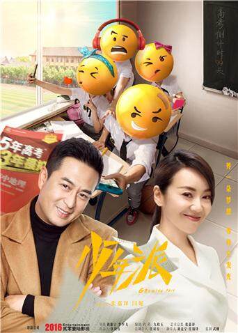 少年派版封面图