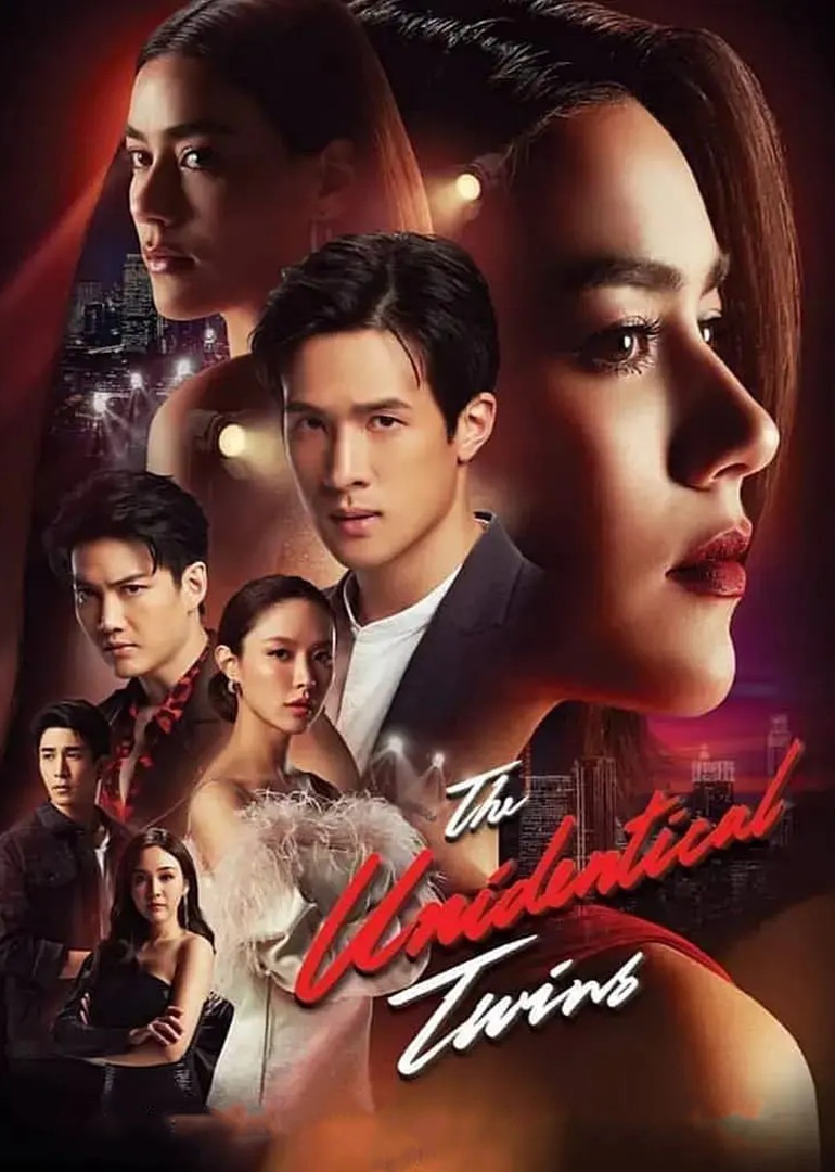 双生花版封面图