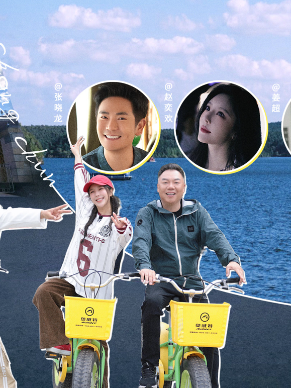 光影绽放中国行跟着电影游吉林封面图