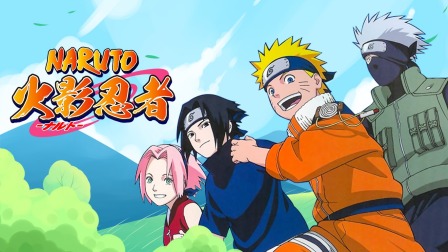 火影忍者封面图