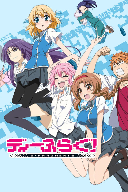 属性同好会封面图