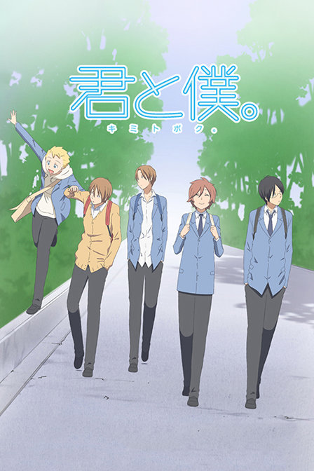 少年同盟封面图