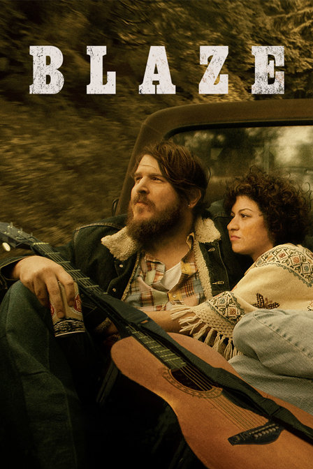 留住心醉一首歌封面图