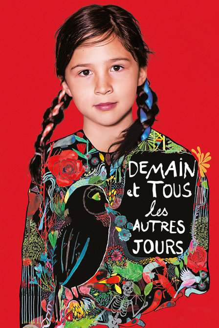 明天和每一天封面图