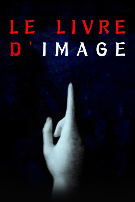 影像之书封面图