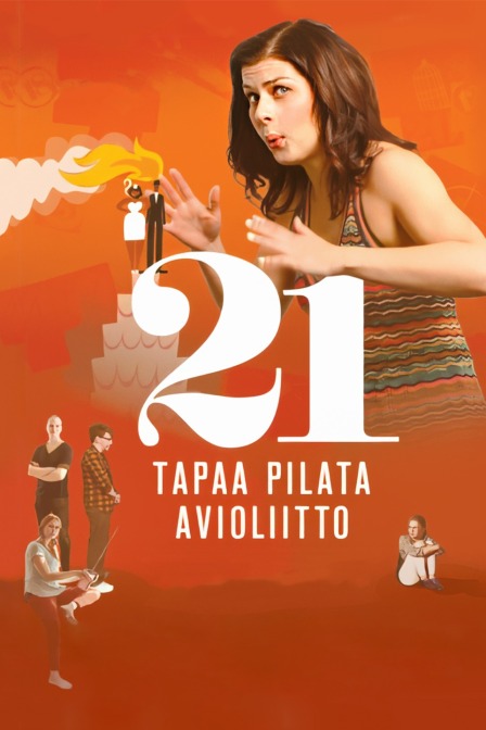 幸福婚姻21忌封面图