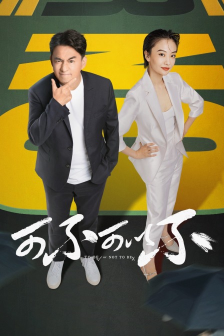 可不可以不封面图