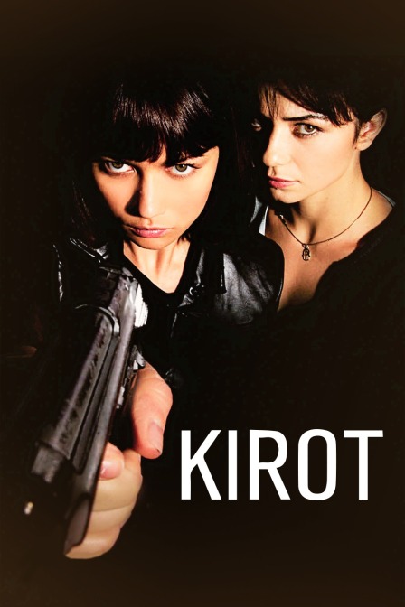 邻家杀手封面图