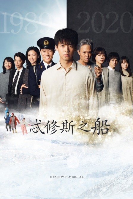 忒修斯之船封面图