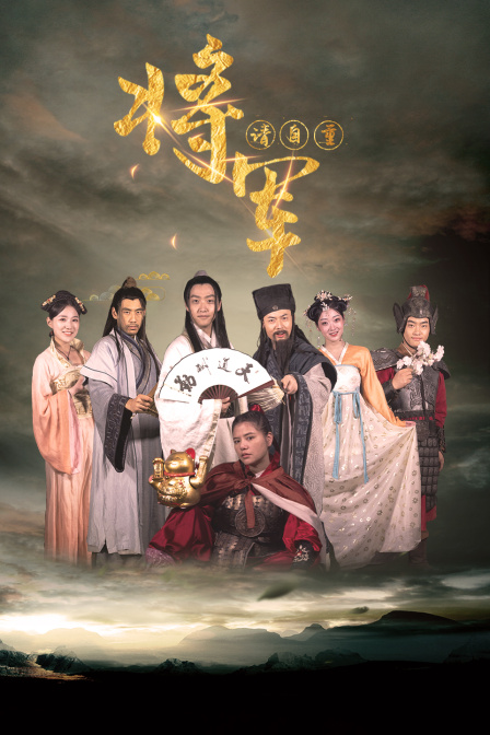 将军请自重封面图