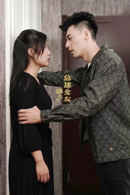 总裁女友嫁人了封面图