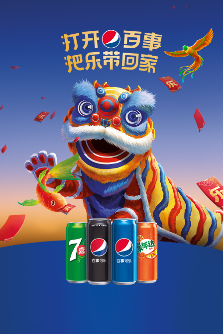 2022把乐带回家封面图