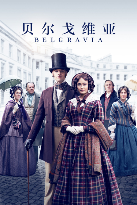 贝尔戈维亚封面图