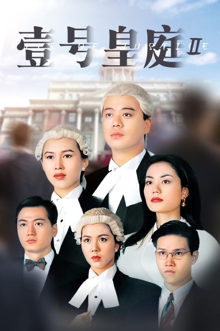 壹号皇庭 Ⅱ封面图