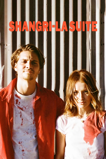 香格里拉组曲封面图