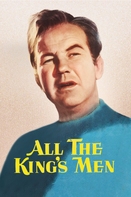 当代奸雄封面图