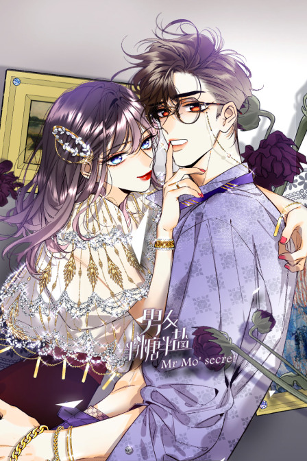 男友半糖半盐封面图