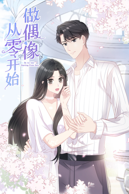 从零开始做偶像封面图