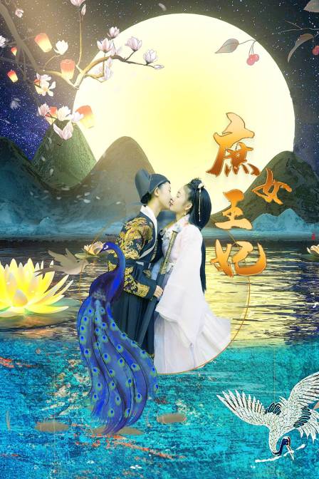 庶女王妃封面图