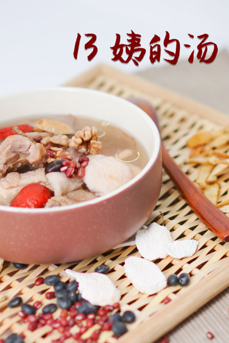 13姨的汤封面图