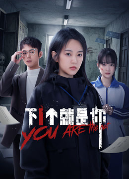 下一个就是你封面图