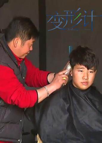 变形计 第六季封面图