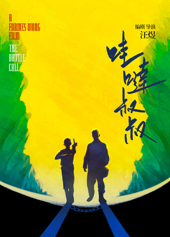 哇哒叔叔封面图