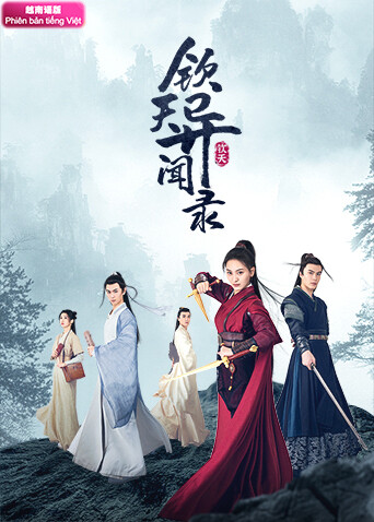 钦天异闻录越南语版封面图