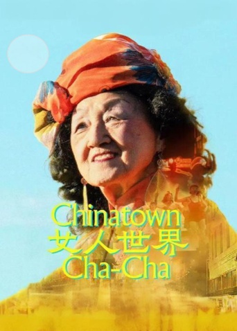 女人世界封面图