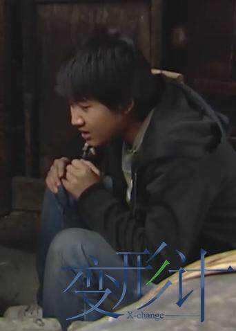 变形计 第四季封面图