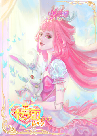 精灵梦叶罗丽第九季封面图