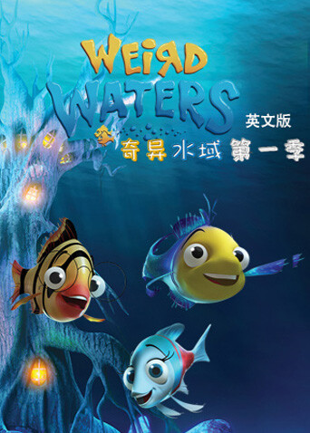 奇异水域1英语版封面图