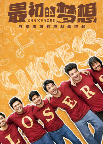 最初的梦想（普通话）封面图