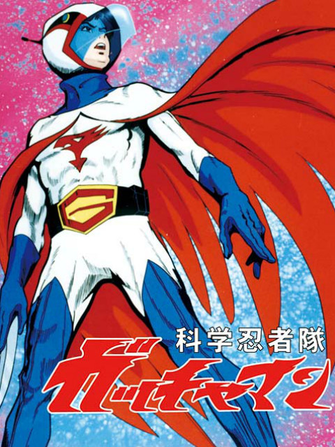 科学小飞侠 THE MOVIE封面图