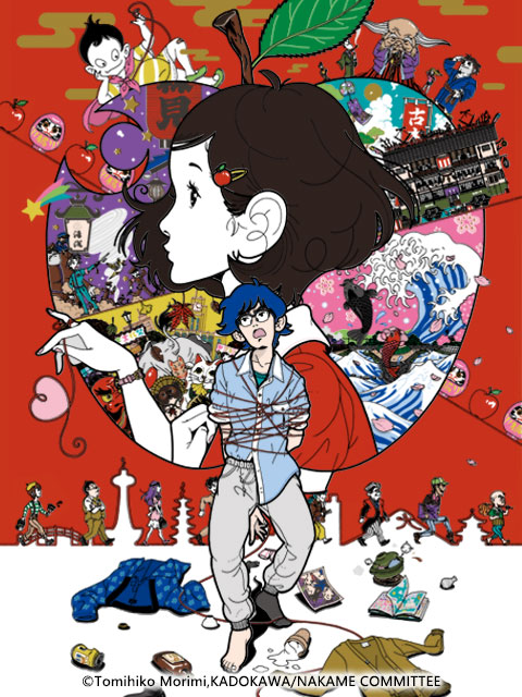 春宵苦短，少女前进吧封面图