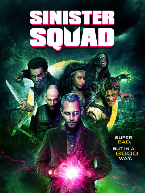 邪恶小队封面图