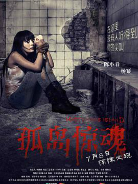 孤岛惊魂封面图